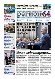 №31